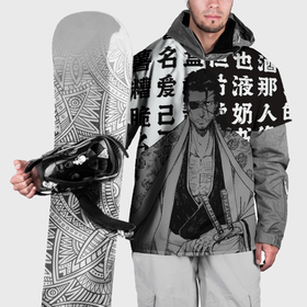 Накидка на куртку 3D с принтом Самурай Сюнсуй Кераку   Блич в Санкт-Петербурге, 100% полиэстер |  | 