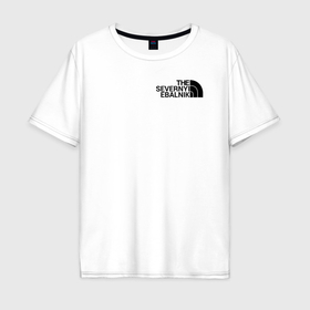 Мужская футболка хлопок Oversize с принтом северное лицо чёрная надпись в Санкт-Петербурге, 100% хлопок | свободный крой, круглый ворот, “спинка” длиннее передней части | 