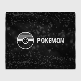 Плед 3D с принтом Pokemon glitch на темном фоне: надпись и символ в Кировске, 100% полиэстер | закругленные углы, все края обработаны. Ткань не мнется и не растягивается | 