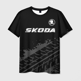 Мужская футболка 3D с принтом Skoda speed на темном фоне со следами шин: символ сверху в Тюмени, 100% полиэфир | прямой крой, круглый вырез горловины, длина до линии бедер | 