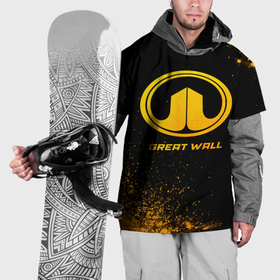 Накидка на куртку 3D с принтом Great Wall   gold gradient в Тюмени, 100% полиэстер |  | 