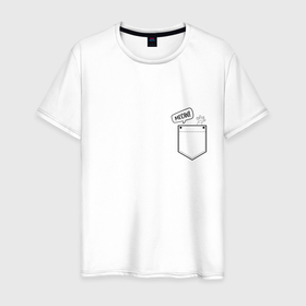 Мужская футболка хлопок с принтом Кот в кармане говорит Мяу в Курске, 100% хлопок | прямой крой, круглый вырез горловины, длина до линии бедер, слегка спущенное плечо. | Тематика изображения на принте: 