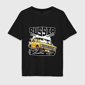 Мужская футболка хлопок Oversize с принтом Russia tuning car в Новосибирске, 100% хлопок | свободный крой, круглый ворот, “спинка” длиннее передней части | Тематика изображения на принте: 