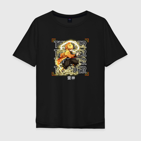 Мужская футболка хлопок Oversize с принтом Зеницу thunder в Курске, 100% хлопок | свободный крой, круглый ворот, “спинка” длиннее передней части | 