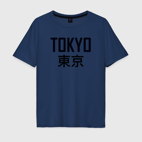 Мужская футболка хлопок Oversize с принтом Tokyo   Japan style , 100% хлопок | свободный крой, круглый ворот, “спинка” длиннее передней части | 