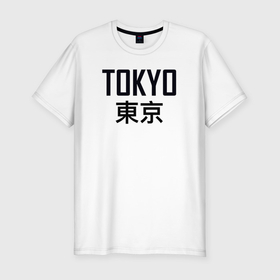 Мужская футболка хлопок Slim с принтом Tokyo   Japan style , 92% хлопок, 8% лайкра | приталенный силуэт, круглый вырез ворота, длина до линии бедра, короткий рукав | 