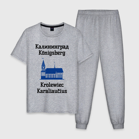 Мужская пижама хлопок с принтом Калининград в Курске, 100% хлопок | брюки и футболка прямого кроя, без карманов, на брюках мягкая резинка на поясе и по низу штанин
 | 