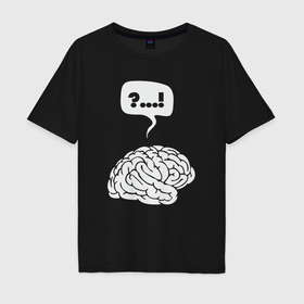 Мужская футболка хлопок Oversize с принтом Штурм мозга в Екатеринбурге, 100% хлопок | свободный крой, круглый ворот, “спинка” длиннее передней части | Тематика изображения на принте: 