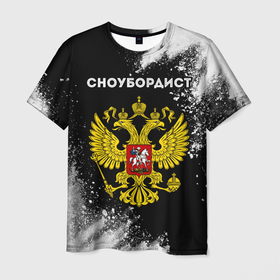 Мужская футболка 3D с принтом Сноубордист из России и герб РФ в Санкт-Петербурге, 100% полиэфир | прямой крой, круглый вырез горловины, длина до линии бедер | 