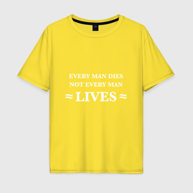 Мужская футболка хлопок Oversize с принтом Каждый человек умирает, но не каждый живет в Санкт-Петербурге, 100% хлопок | свободный крой, круглый ворот, “спинка” длиннее передней части | 