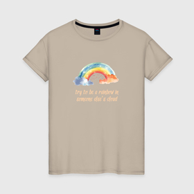 Женская футболка хлопок с принтом Будь радугой в чужом облаке в Курске, 100% хлопок | прямой крой, круглый вырез горловины, длина до линии бедер, слегка спущенное плечо | 