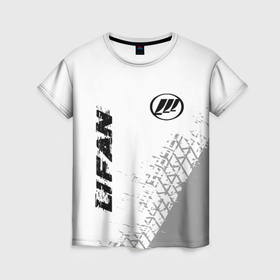Женская футболка 3D с принтом Lifan speed на светлом фоне со следами шин: надпись, символ в Тюмени, 100% полиэфир ( синтетическое хлопкоподобное полотно) | прямой крой, круглый вырез горловины, длина до линии бедер | 