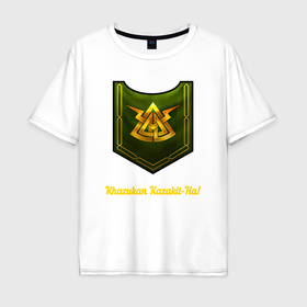 Мужская футболка хлопок Oversize с принтом Карак Изор Warhammer: Total War в Тюмени, 100% хлопок | свободный крой, круглый ворот, “спинка” длиннее передней части | 