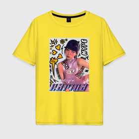 Мужская футболка хлопок Oversize с принтом Karina   Aespa в Санкт-Петербурге, 100% хлопок | свободный крой, круглый ворот, “спинка” длиннее передней части | Тематика изображения на принте: 