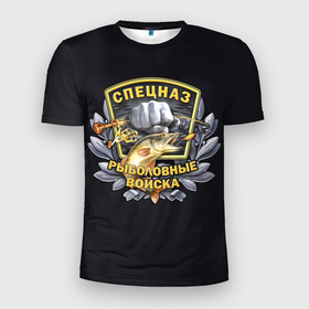 Мужская футболка 3D Slim с принтом Рыболовные Войска   Спецназ в Кировске, 100% полиэстер с улучшенными характеристиками | приталенный силуэт, круглая горловина, широкие плечи, сужается к линии бедра | Тематика изображения на принте: 