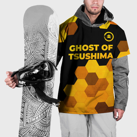 Накидка на куртку 3D с принтом Ghost of Tsushima   gold gradient: символ сверху в Тюмени, 100% полиэстер |  | Тематика изображения на принте: 