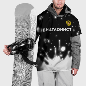 Накидка на куртку 3D с принтом Биатлонист из России и герб РФ: символ сверху в Новосибирске, 100% полиэстер |  | 