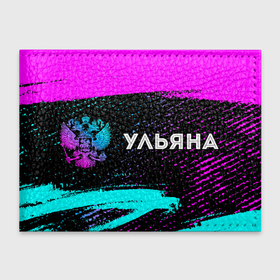 Обложка для студенческого билета с принтом Ульяна и неоновый герб России: надпись и символ в Новосибирске, натуральная кожа | Размер: 11*8 см; Печать на всей внешней стороне | 