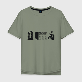 Мужская футболка хлопок Oversize с принтом Социальные сети   за вами подглядывают в Екатеринбурге, 100% хлопок | свободный крой, круглый ворот, “спинка” длиннее передней части | Тематика изображения на принте: 