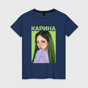 Женская футболка хлопок с принтом Карина Aespa в Санкт-Петербурге, 100% хлопок | прямой крой, круглый вырез горловины, длина до линии бедер, слегка спущенное плечо | 