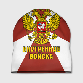 Шапка 3D с принтом Внутренние Войска   герб в Белгороде, 100% полиэстер | универсальный размер, печать по всей поверхности изделия | 
