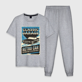 Мужская пижама хлопок с принтом Classic garage , 100% хлопок | брюки и футболка прямого кроя, без карманов, на брюках мягкая резинка на поясе и по низу штанин
 | 