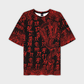 Мужская футболка oversize 3D с принтом Дракон и катана   иероглифы ,  |  | Тематика изображения на принте: 