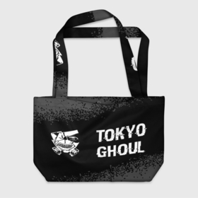 Пляжная сумка 3D с принтом Tokyo Ghoul glitch на темном фоне: надпись и символ в Курске, 100% полиэстер | застегивается на металлическую кнопку; внутренний карман застегивается на молнию. Стенки укреплены специальным мягким материалом, чтобы защитить содержимое от несильных ударов
 | 