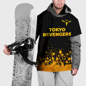 Накидка на куртку 3D с принтом Tokyo Revengers   gold gradient: символ сверху в Екатеринбурге, 100% полиэстер |  | 