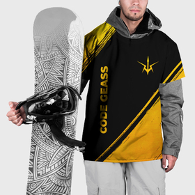 Накидка на куртку 3D с принтом Code Geass   gold gradient: надпись, символ в Белгороде, 100% полиэстер |  | 