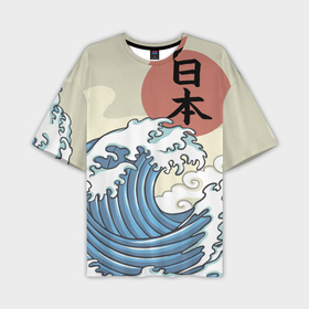 Мужская футболка oversize 3D с принтом Япония море в Екатеринбурге,  |  | 