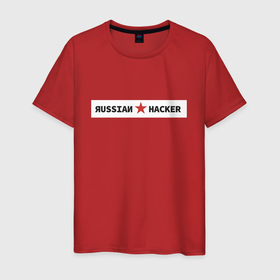 Мужская футболка хлопок с принтом Русский хакер в Петрозаводске, 100% хлопок | прямой крой, круглый вырез горловины, длина до линии бедер, слегка спущенное плечо. | 