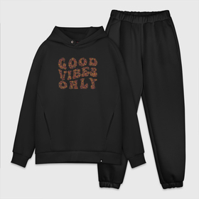 Мужской костюм oversize хлопок с принтом Good Vibes Only, Позитив в Рязани,  |  | 