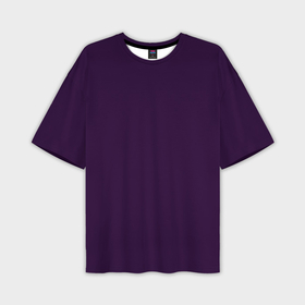 Мужская футболка oversize 3D с принтом Глубокий фиолетово чёрный однотонный в Белгороде,  |  | Тематика изображения на принте: 