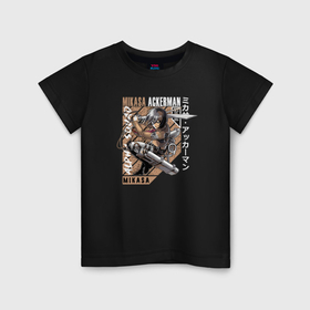 Детская футболка хлопок с принтом Микаса Аккерман Атака Титанов персонаж в Санкт-Петербурге, 100% хлопок | круглый вырез горловины, полуприлегающий силуэт, длина до линии бедер | Тематика изображения на принте: 