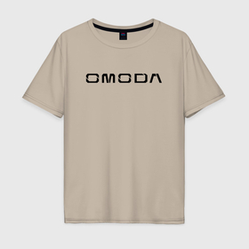 Мужская футболка хлопок Oversize с принтом Omoda big black logo в Белгороде, 100% хлопок | свободный крой, круглый ворот, “спинка” длиннее передней части | Тематика изображения на принте: 