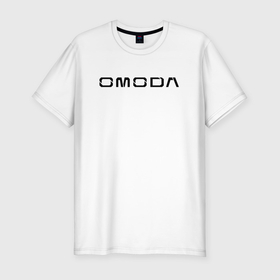 Мужская футболка хлопок Slim с принтом Omoda big black logo в Белгороде, 92% хлопок, 8% лайкра | приталенный силуэт, круглый вырез ворота, длина до линии бедра, короткий рукав | 