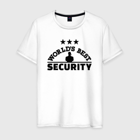 Мужская футболка хлопок с принтом Лучший охранник в мире в Курске, 100% хлопок | прямой крой, круглый вырез горловины, длина до линии бедер, слегка спущенное плечо. | 
