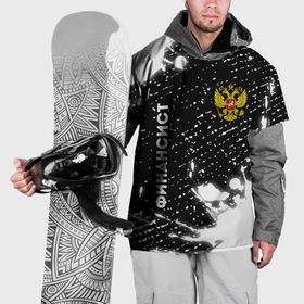 Накидка на куртку 3D с принтом Финансист из России и герб РФ: надпись, символ в Петрозаводске, 100% полиэстер |  | 