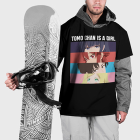 Накидка на куртку 3D с принтом Tomo chan Is a Girl   Аниме в Петрозаводске, 100% полиэстер |  | Тематика изображения на принте: 