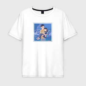 Мужская футболка хлопок Oversize с принтом Дорама Начало: арт в Тюмени, 100% хлопок | свободный крой, круглый ворот, “спинка” длиннее передней части | 