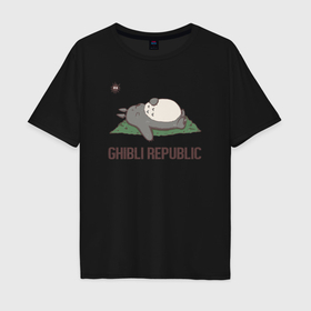 Мужская футболка хлопок Oversize с принтом Ghibli republic , 100% хлопок | свободный крой, круглый ворот, “спинка” длиннее передней части | 