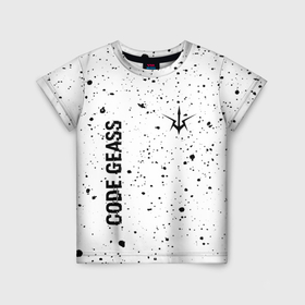 Детская футболка 3D с принтом Code Geass glitch на светлом фоне: надпись, символ в Белгороде, 100% гипоаллергенный полиэфир | прямой крой, круглый вырез горловины, длина до линии бедер, чуть спущенное плечо, ткань немного тянется | 