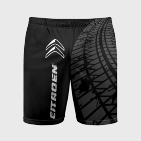 Мужские шорты спортивные с принтом Citroen speed на темном фоне со следами шин: по вертикали ,  |  | 