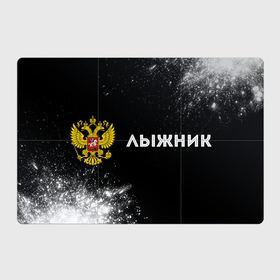 Магнитный плакат 3Х2 с принтом Лыжник из России и герб РФ: надпись и символ , Полимерный материал с магнитным слоем | 6 деталей размером 9*9 см | 