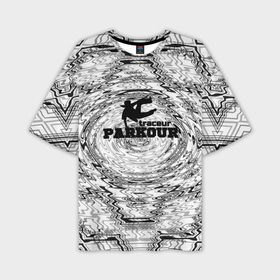 Мужская футболка oversize 3D с принтом Parkour черно белый абстрактный узор в Петрозаводске,  |  | 