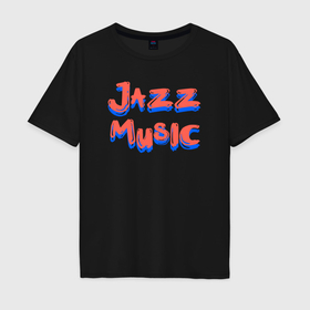 Мужская футболка хлопок Oversize с принтом Music jazz в Екатеринбурге, 100% хлопок | свободный крой, круглый ворот, “спинка” длиннее передней части | 