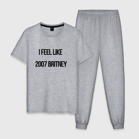 Мужская пижама хлопок с принтом I feel like 2007 Britney в Курске, 100% хлопок | брюки и футболка прямого кроя, без карманов, на брюках мягкая резинка на поясе и по низу штанин
 | Тематика изображения на принте: 