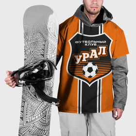 Накидка на куртку 3D с принтом Урал футбольный клуб в Екатеринбурге, 100% полиэстер |  | Тематика изображения на принте: 