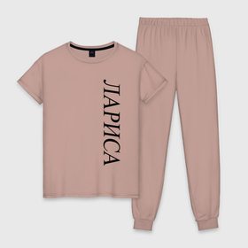 Женская пижама хлопок с принтом Имя Лариса в Курске, 100% хлопок | брюки и футболка прямого кроя, без карманов, на брюках мягкая резинка на поясе и по низу штанин | 